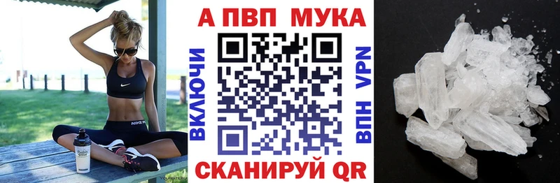 Alpha PVP VHQ Карабулак