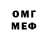 МДМА VHQ eqnx 1337