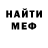 КЕТАМИН VHQ Antony Viana