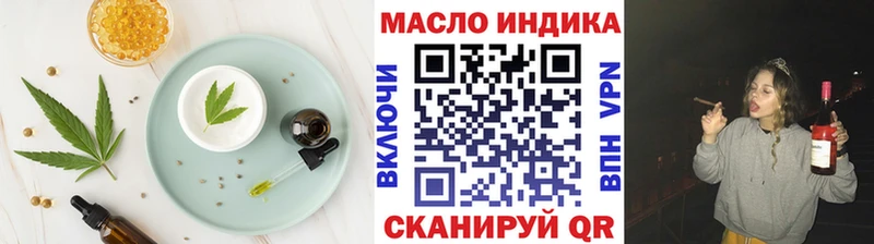 где купить наркоту  Карабулак  Печенье с ТГК марихуана 