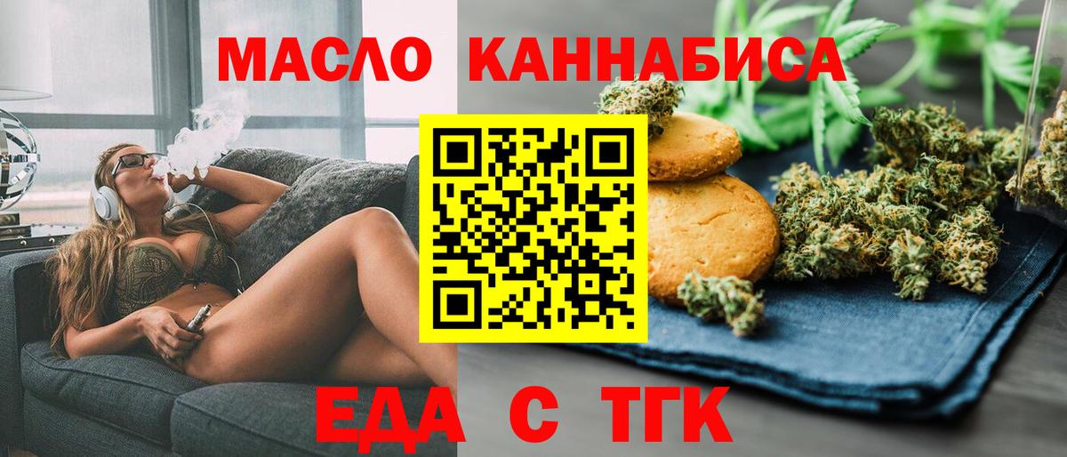 Карабулак  Canna-Cookies конопля  Вход с VPN 