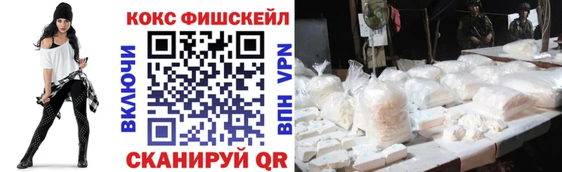 купить сайты Карабулак Cocaine Перу