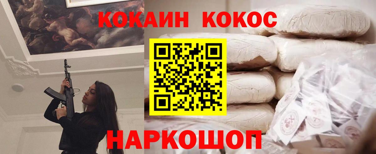 Кокаин Боливия Карабулак