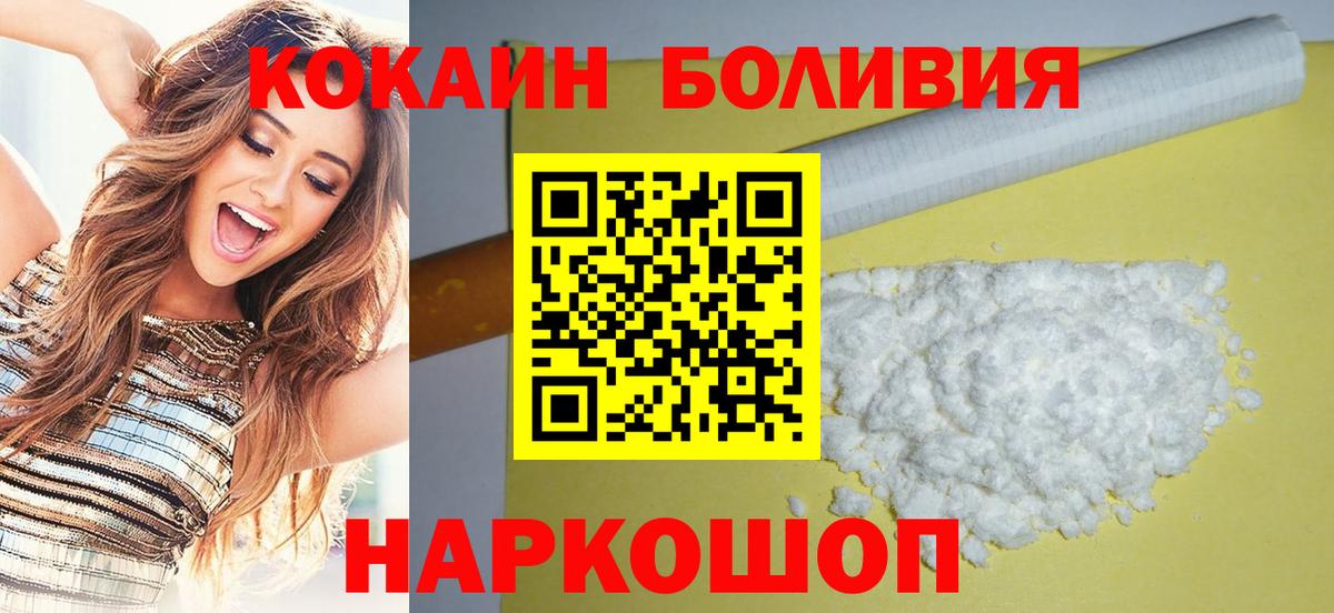 КОКАИН 99%  Вход с VPN  Карабулак  Cocaine 97% 