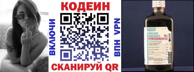 Кодеиновый сироп Lean напиток Lean (лин) купить наркотик Карабулак