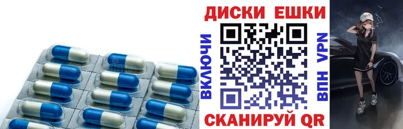 где найти   MEGA как зайти  Ecstasy VHQ  Карабулак 