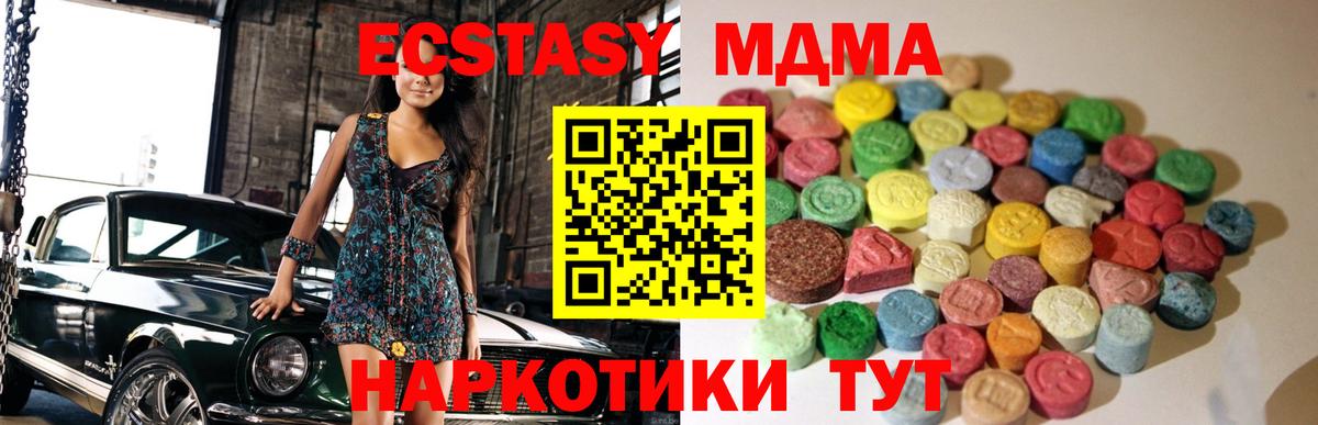 Ecstasy DUBAI  hydra ссылка  Карабулак  ЭКСТАЗИ DUBAI  Вход с VPN 