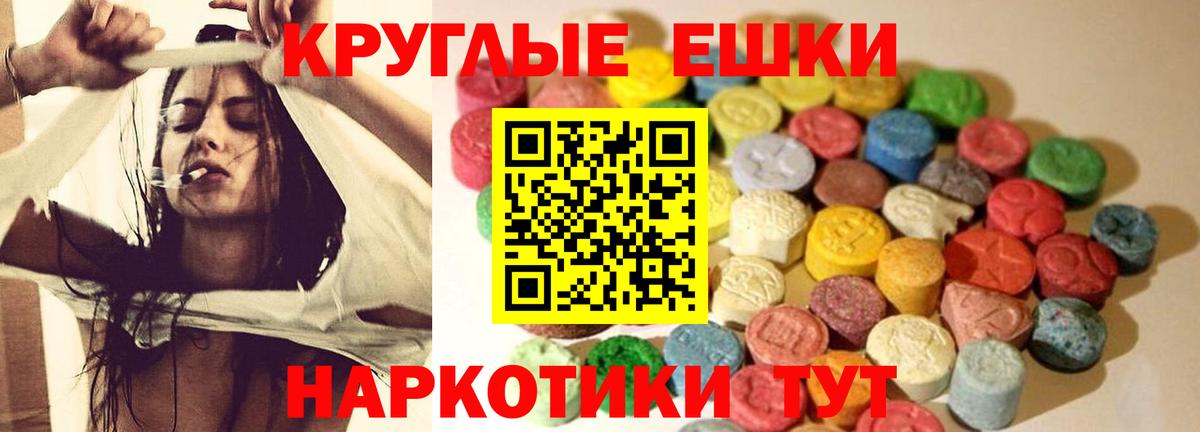 ЭКСТАЗИ Cube Карабулак