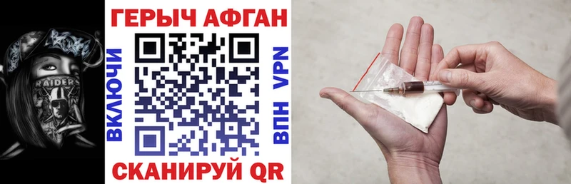 ГЕРОИН VHQ  Карабулак 