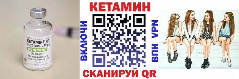 КЕТАМИН VHQ  Карабулак 