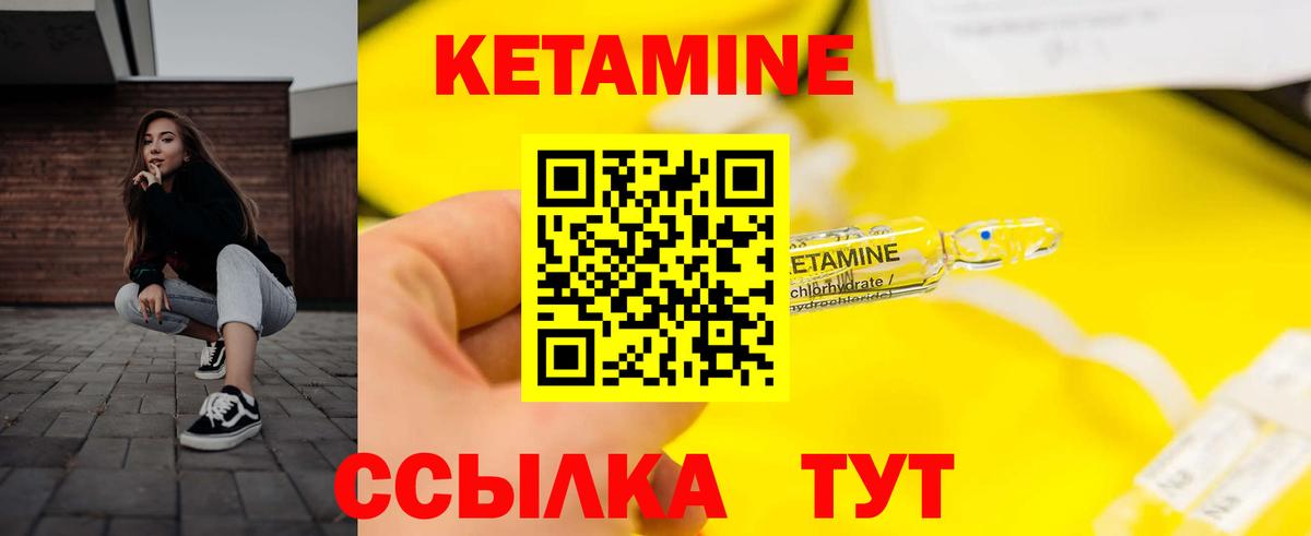 сайты даркнета формула  КЕТАМИН VHQ  КЕТАМИН VHQ  Вход с VPN  Карабулак 
