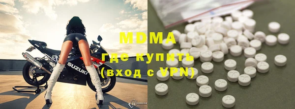 COCAINE Алексин