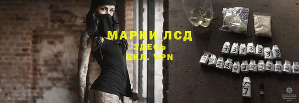 mdpv Алексеевка
