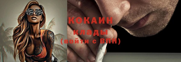COCAINE Алексин