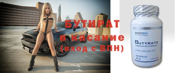 COCAINE Алексин
