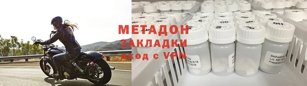 альфа пвп Елизово