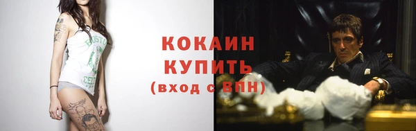 COCAINE Алексин