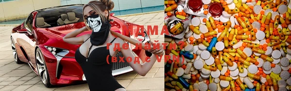 mdpv Алексеевка