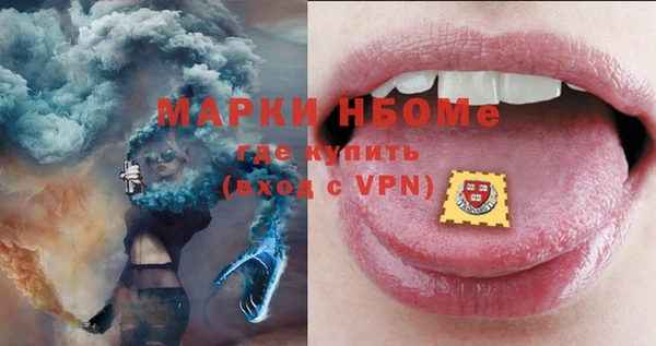 mdpv Алексеевка