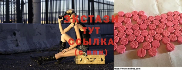 mdma Ельня