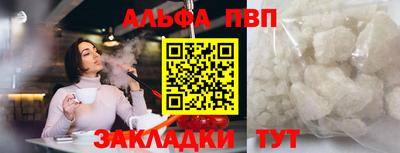 а пвп мука Ливны