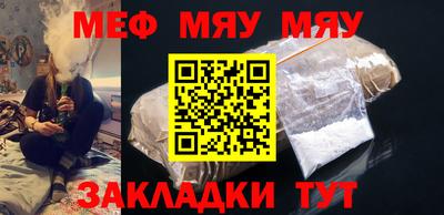 а пвп мука Ливны