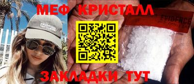 а пвп мука Ливны