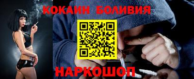 а пвп мука Ливны