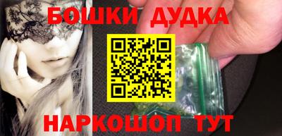 метадон Ликино-Дулёво