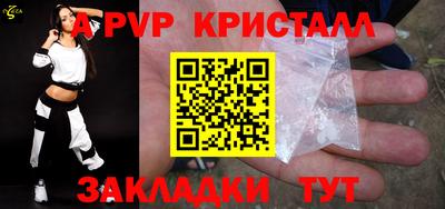 а пвп мука Ливны