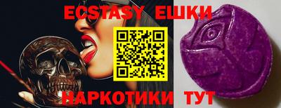 ECSTASY Лесосибирск