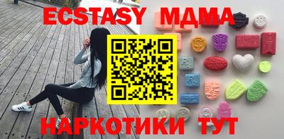 ECSTASY Лесосибирск