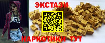 ECSTASY Лесосибирск