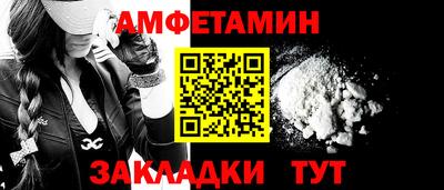 а пвп мука Ливны