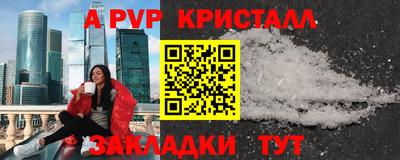 а пвп мука Ливны
