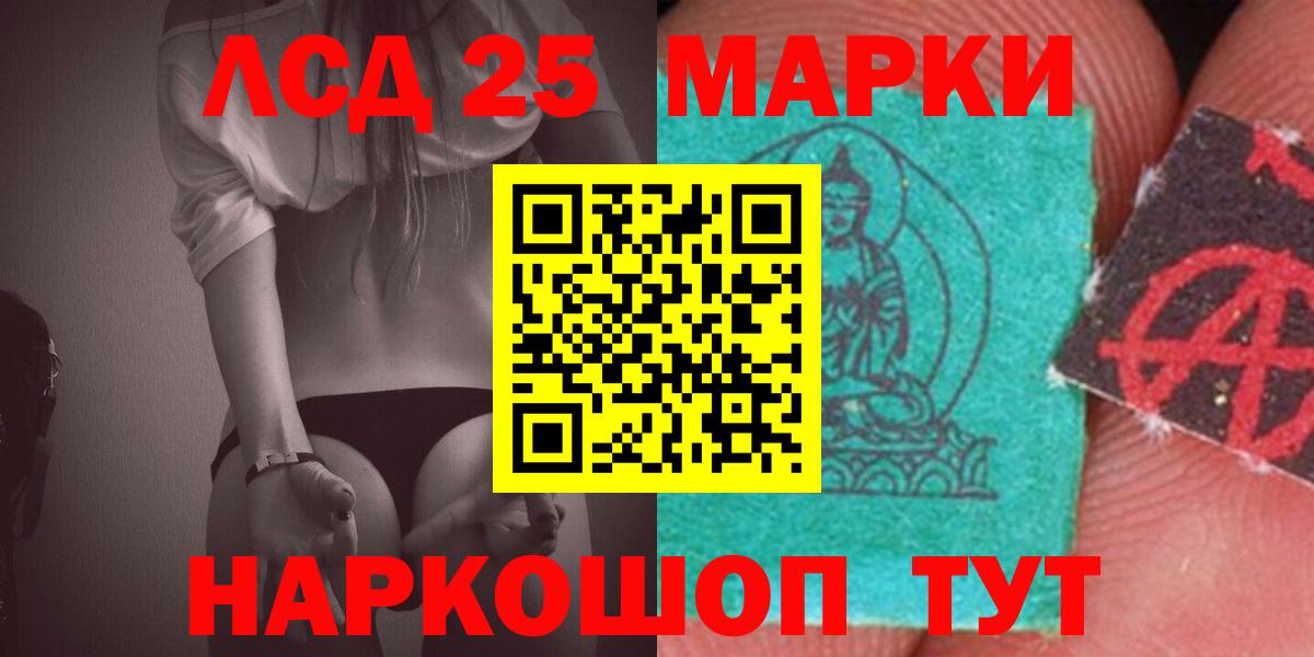 Карабулак  ЛСД экстази ecstasy  Вход с VPN  блэк спрут сайт  LSD-25 экстази кислота 