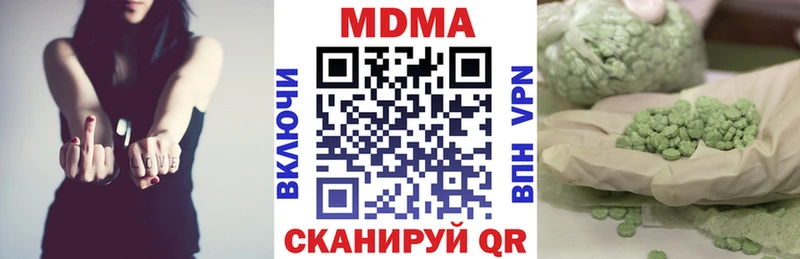 МДМА VHQ  купить наркотик  Карабулак 