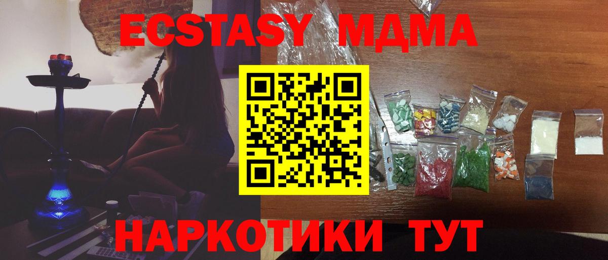 МДМА VHQ Карабулак