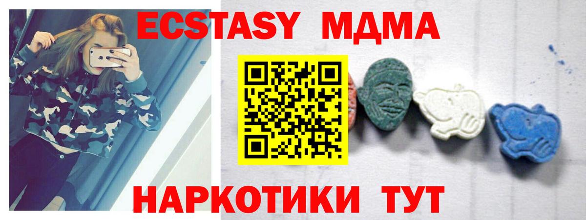 Карабулак  МДМА Molly  Вход с VPN  МДМА crystal 