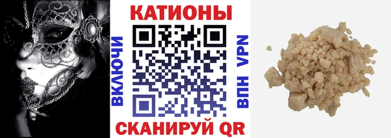 Мефедрон VHQ  купить  сайты  маркетплейс какой сайт  Карабулак 