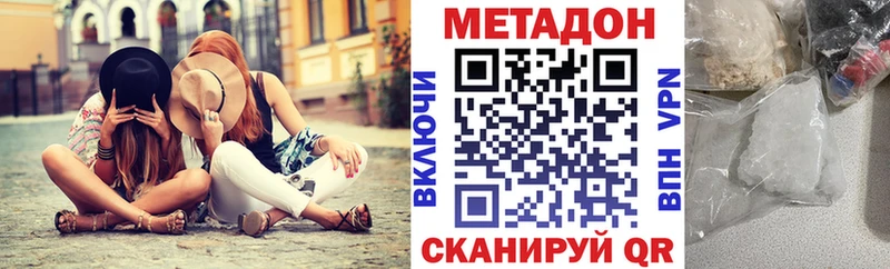 МЕТАДОН белоснежный  Карабулак 