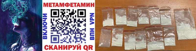 МЕТАМФЕТАМИН витя  продажа наркотиков  hydra ССЫЛКА  Карабулак 