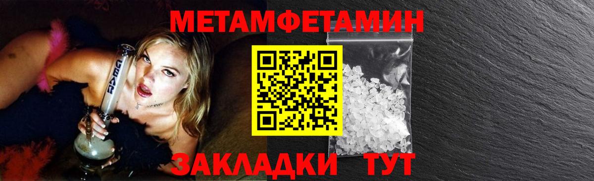 Карабулак  Первитин Methamphetamine  Вход с VPN 
