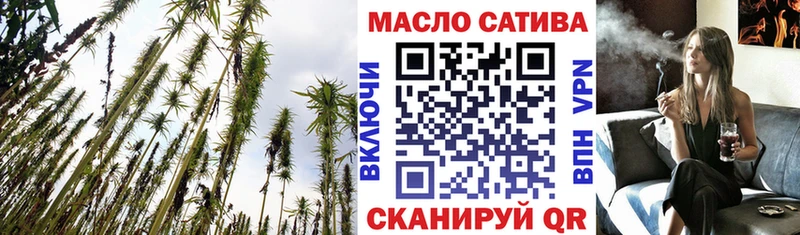 ТГК вейп  что такое   Карабулак 