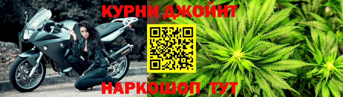 МАРИХУАНА Bruce Banner Карабулак